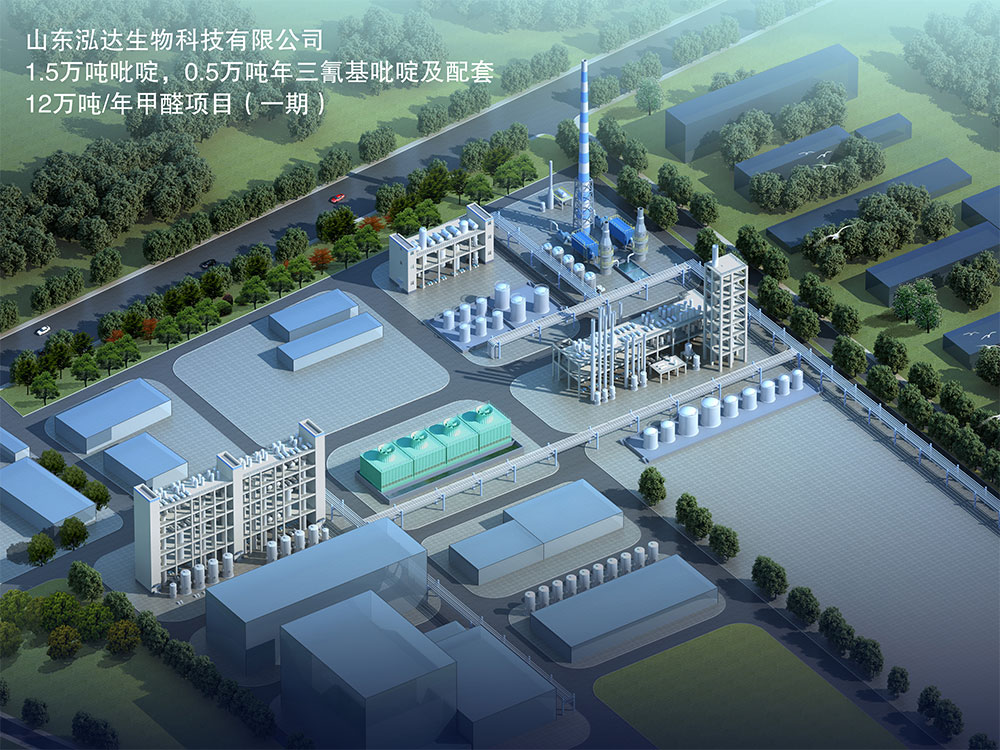 山东泓达生物科技有限公司